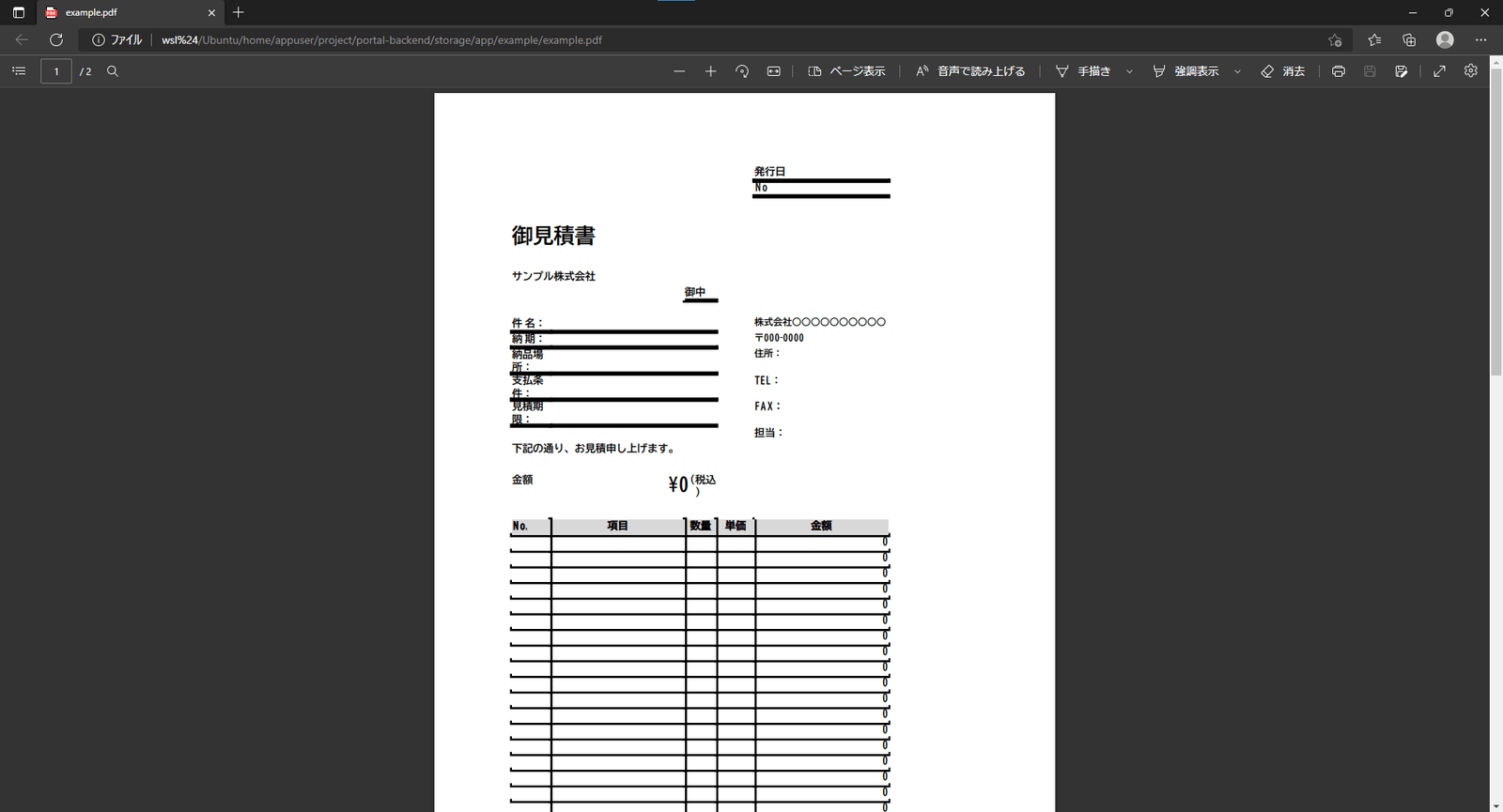 03 output pdf io